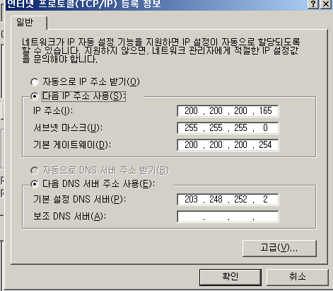 2022-07-21-02.2003설정