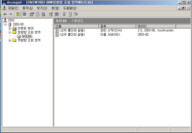 2022-07-21-07정방향조회설치4