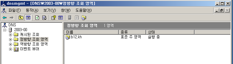 2022-07-21-49마스터슬레이브1