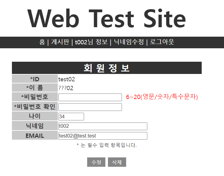 2022-08-29-109수정