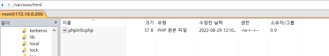 2022-08-29-11php파일옮기기