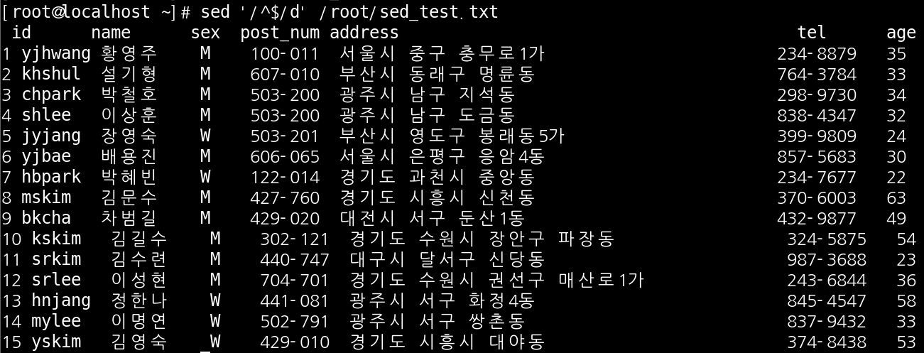 2022-09-05-06빈행만들기