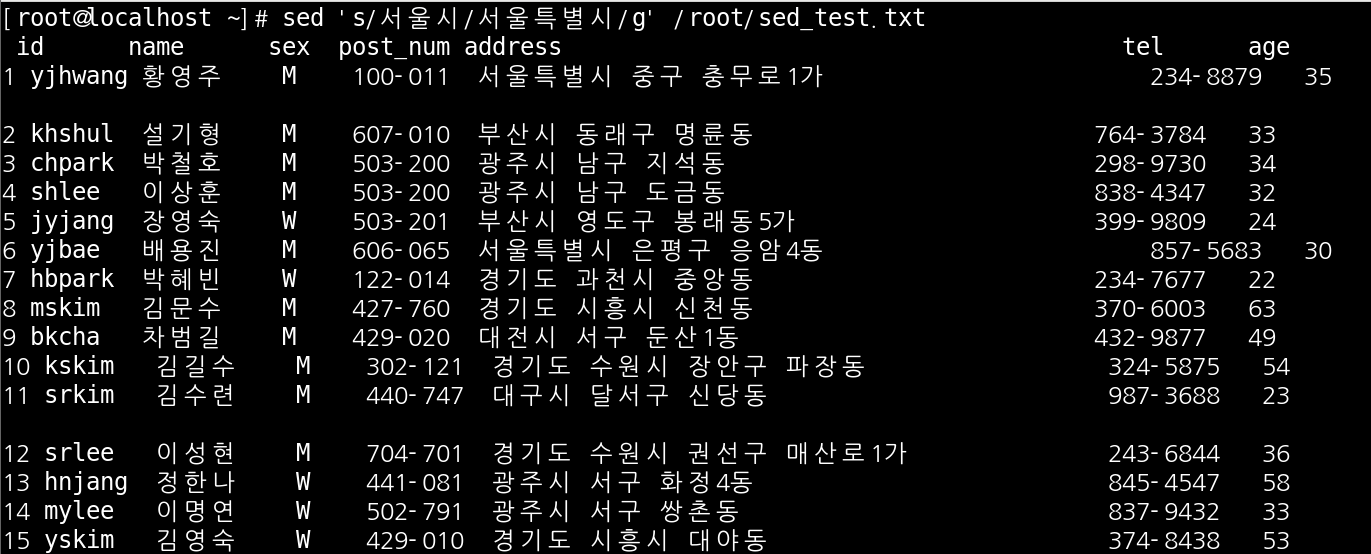 2022-09-05-09단어치환