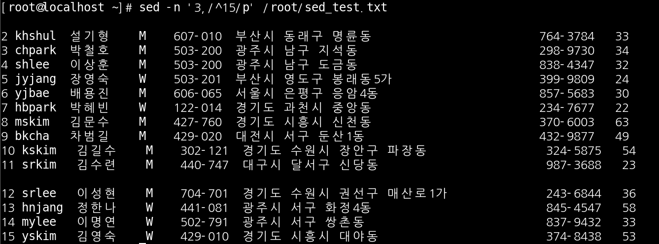 2022-09-05-11행부터행