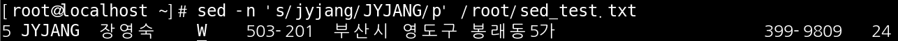 2022-09-05-16치환행출력