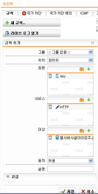 2022-09-13-19정책설정