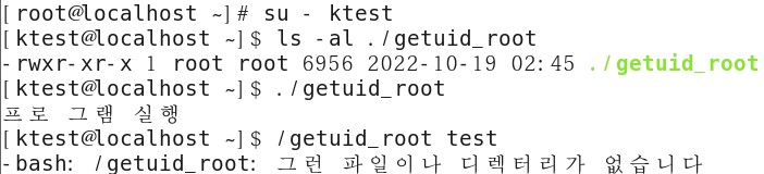 2022-10-18-13-ktest확인