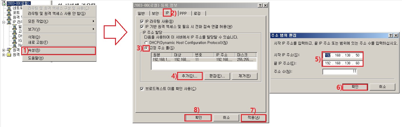 2022-11-08-05라우터